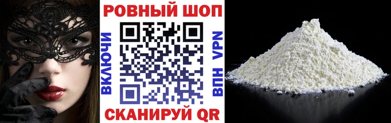 Мефедрон Семёнов
