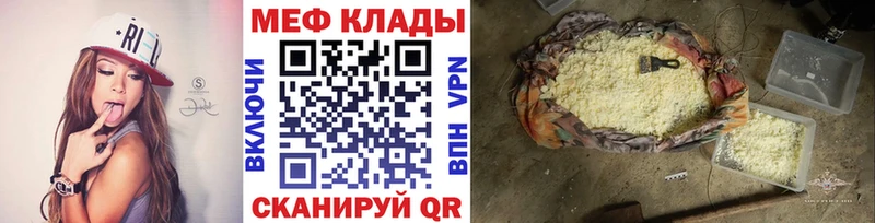 Продажа наркотиков Семёнов АМФ  Гашиш  Кетамин  Каннабис 