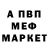 Кокаин 97% Rammjich Drewljansky