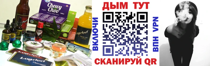 Cannafood конопля  omg зеркало  Семёнов 