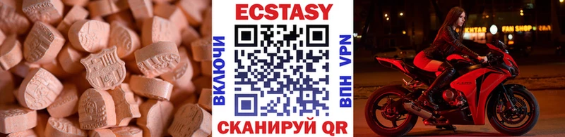 где продают наркотики  Семёнов  ЭКСТАЗИ 280 MDMA 