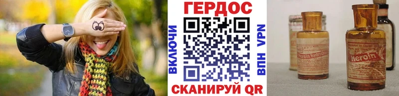 Героин Heroin  Семёнов 