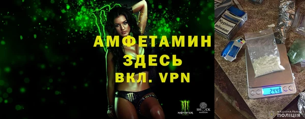 МДМА Белокуриха