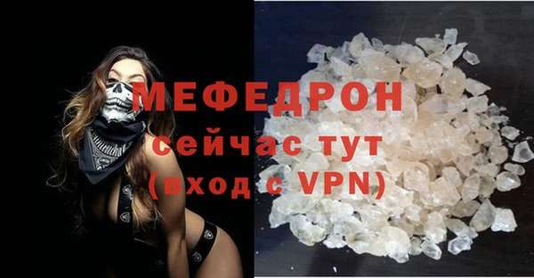 тгк Белоозёрский