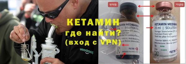 МДМА Белокуриха