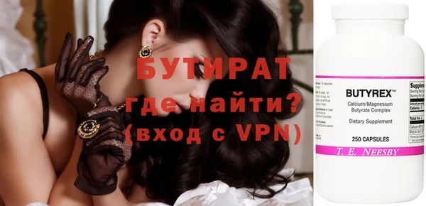 ECSTASY Беломорск