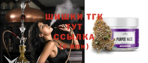тгк Белоозёрский