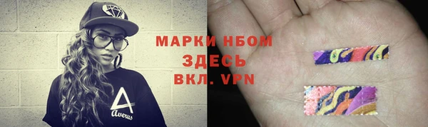 МДМА Белокуриха