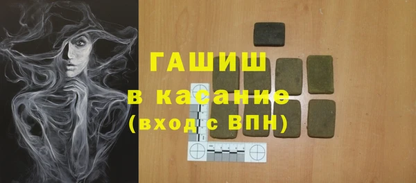 гашиш Баксан