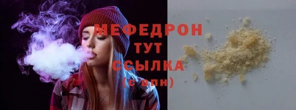 МДМА Белокуриха