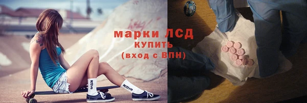 тгк Белоозёрский