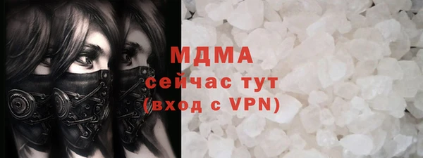 МДМА Белокуриха
