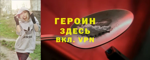 тгк Белоозёрский