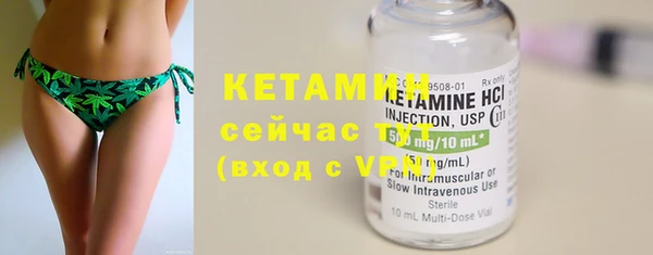 первитин Балабаново