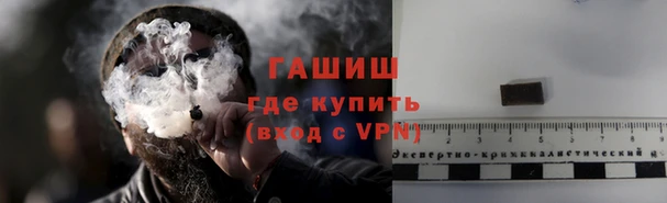 МДМА Белокуриха