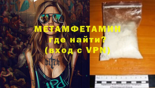 метадон Балахна