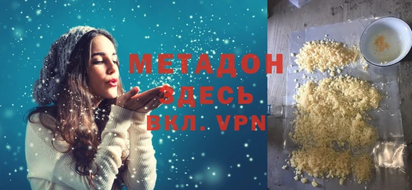 метадон Балахна