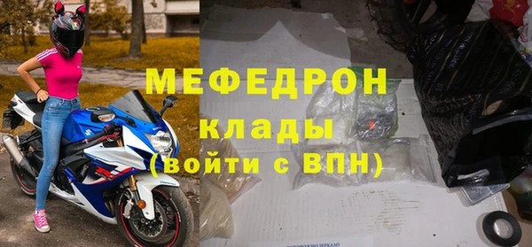 первитин Балабаново