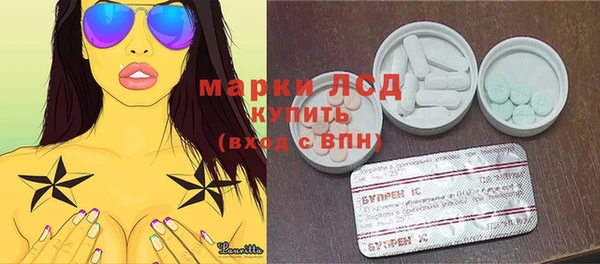 МДМА Белокуриха