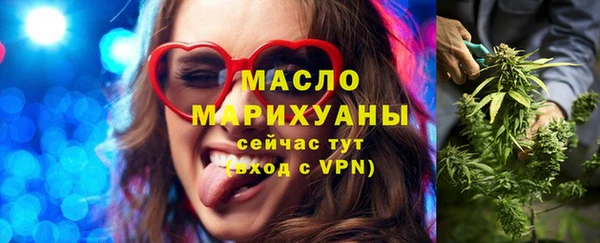 метадон Балахна