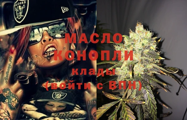 первитин Балабаново