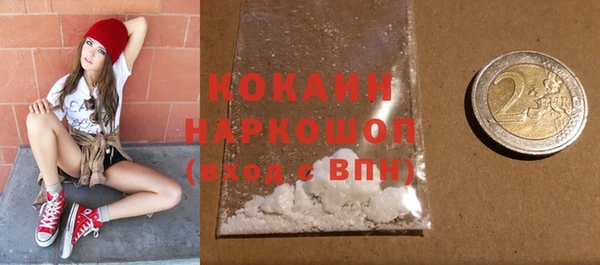 МДМА Белокуриха