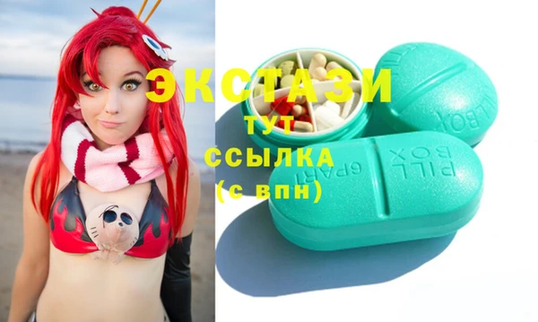тгк Белоозёрский