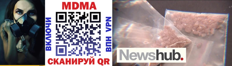 МДМА кристаллы  Семёнов 