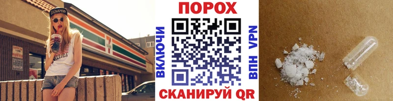 kraken ссылки  Семёнов  Метамфетамин мет 