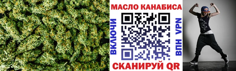 Дистиллят ТГК вейп  где найти наркотики  Семёнов 