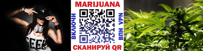 Конопля Ganja  Семёнов 